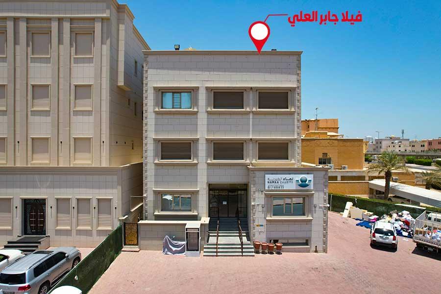 Two rooms, two bathrooms, a hall and a kitchen in Jaber Al-Ali